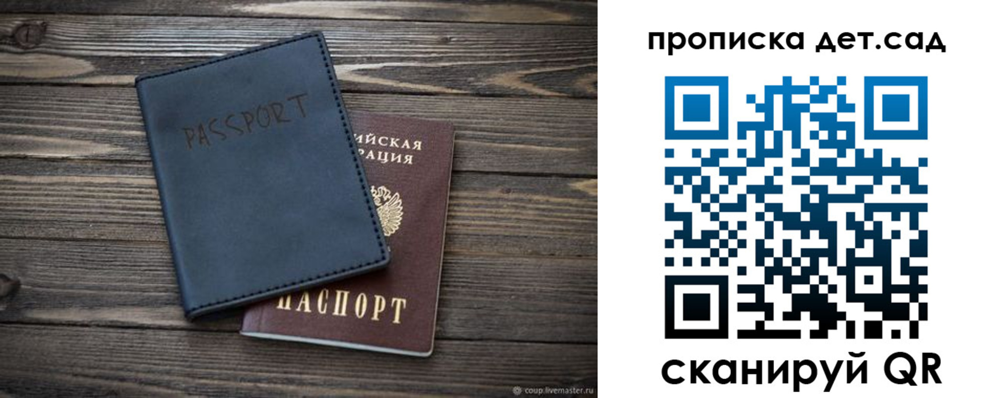 временная регистрация купить в Киржаче