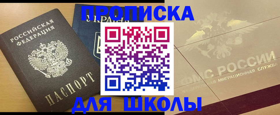 регистрация в Киржаче