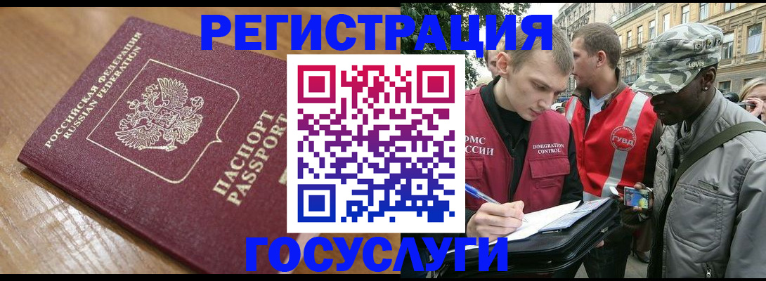 купить прописку в Киржаче