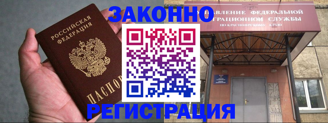 прописка ребенка в Киржаче